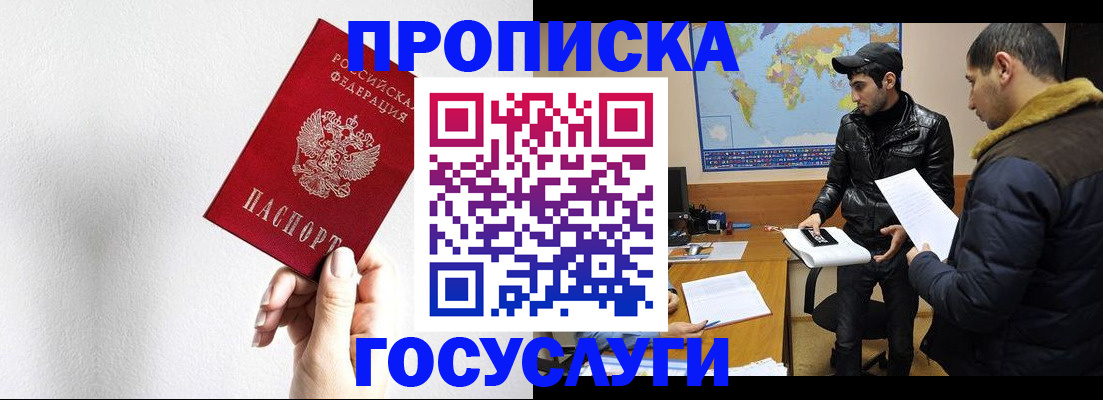 регистрация для дет. сада в Наро-Фоминске
